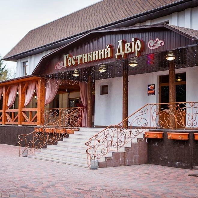 Guest House Bar  Exterior foto